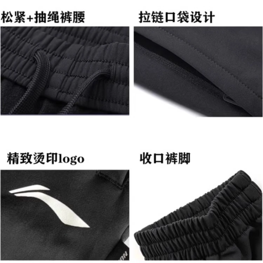 李宁运动裤男夏季新款宽松大码加肥加大胖子收口速干休闲潮流裤子男款 黑色-收口【夏季ATDRY速干】 4XL /195(205斤-220斤)