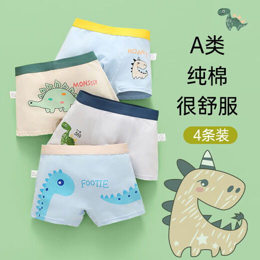 Ultraman children's underwear boys red pure cotton A-class medium-sized children flat-angle boys underwear without pp breathable boxers Dinosaur BH089 five-pair XXL125 to 13548-58Jin [Jin equals 0.5 kg] All size