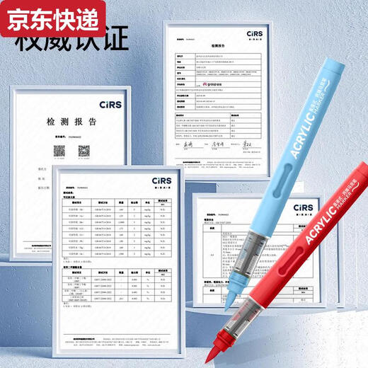 奇立彩直液式软头丙烯马克笔单支补色单色学生美术绘图水彩笔涂鸦笔 NG693
