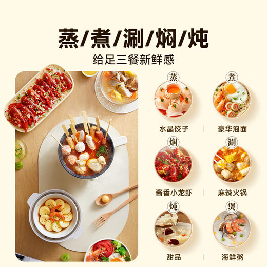 Bear electric cooker, small electric cooker for dormitory, electric steamer, integrated instant noodle pot for student dormitory, small hot pot, multi-function pot V17C2 1.7L with steamer, government subsidy