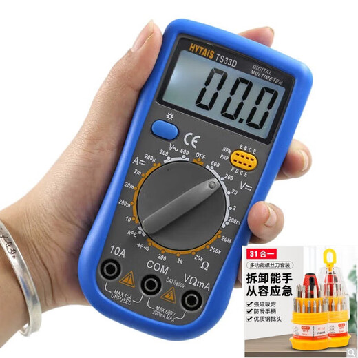 焊之造DT9205高精度电子万用表数字表 万用电表防烧带自动关机升升级款 33D标配（送包）