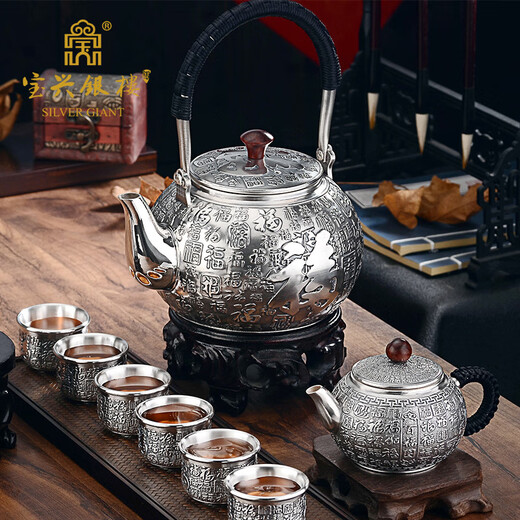 Miaolexiong 999 Sterling Silber Tee Set Top-Grade High-End Kung Fu Silber Tee Tasse Silber Business Geschenk Silber Schmuck Silber Tasse Set Baifufu Zhen Set etwa 1048 Gramm 9 Stück