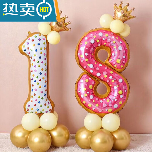 山头林村22岁生日气球生日数字气球甜甜圈套装0-9气球生日装饰背景墙布置 顺丰配送甜甜圈套装9905换数字联系客服