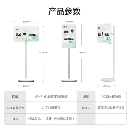Hisense Dabai Best Friend Phone
