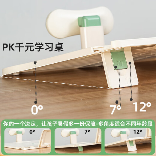 Eye nurse sitting posture corrector student desktop model to prevent bowing and prevent myopia student eye protection table children's myopia corrector learning reading shelf homework writing posture correction desktop pad 0-12 posture table + bookshelf + red light eye protection lamp eye protection green