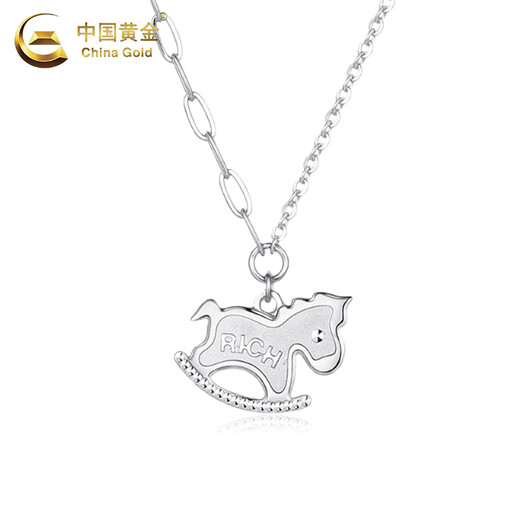 CHINA GOLD PT950 Platinum Trojan Horse Pendant Women's High-end Necklace Valentine's Day Birthday Gift for Girlfriend and Wife Platinum Trojan Horse Necklace About 5.1g