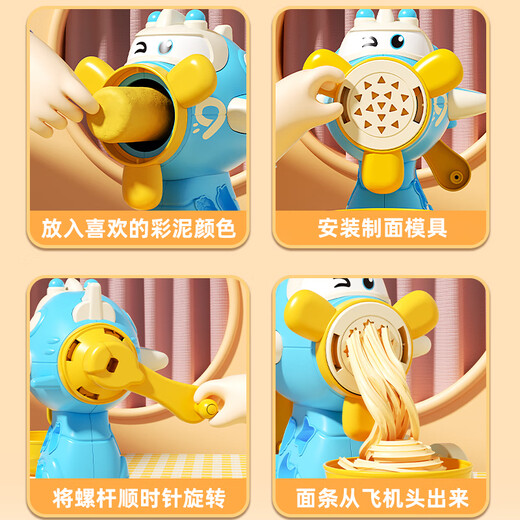 喜迪奇彩泥无毒儿童过家家冰淇淋玩具蛋糕面条机橡皮泥粘土模具生日礼物