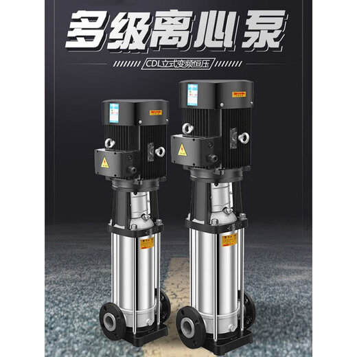 CDL CDL de YHGFEE CDL Light Lightweight Vertical Multi-stage Pompe centrifuge Pompe à tête inoxydable Pipeline Fréquence Conversion Construction constante Tension CDL12-5012 Square 50 mètres