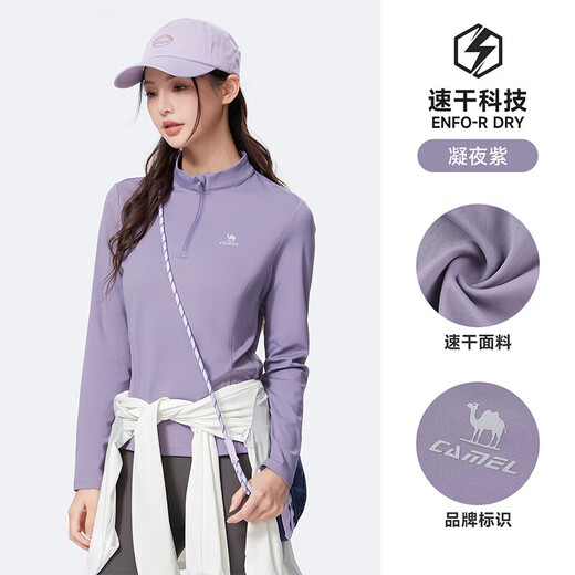 Camel (CAMEL) long-sleeved quick-drying T-shirt women's running fitness stand-up collar sports top J25CA8L6004 Night Purple M