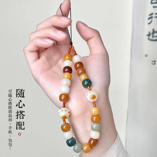 Beiyipin mobile phone lanyard wrist bodhi cat claw beaded mobile phone chain lanyard pendant short pendant for men and women anti-lost mobile phone case lanyard wrist pendant high-end