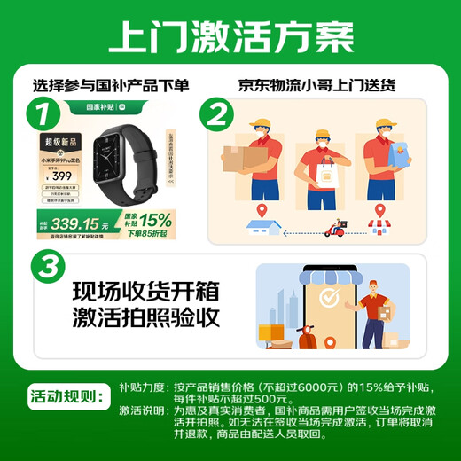 Xiaomi (MI) Band 9Pro Black Smart Bracelet High-Precision Sports and Health Sleep Apnea Monitoring Heart Rate and Blood Oxygen Monitoring Sports Bracelet for Boyfriend and Girlfriend