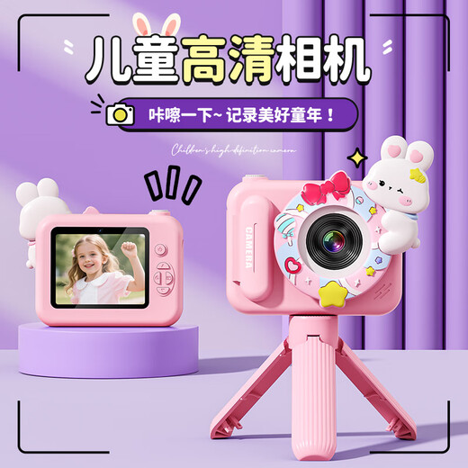 酷火儿童相机女孩子生日礼物女童玩具女孩数码照相机小女孩女孩子小孩