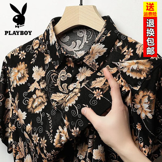 花花公子（PLAYBOY）男士短袖衬衫免烫抗皱冰丝休闲印花衬衣中青年高弹力时尚花卉半袖 9898高品质 M 建议100-120斤穿