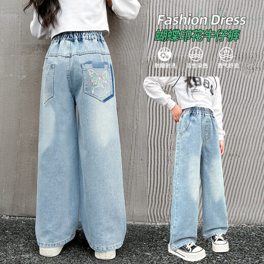 
Wooden wooden house girls jeans spring and autumn children's loose wide-leg pants medium-sized children's casual trousers spring fashionable and fashionable children's clothing