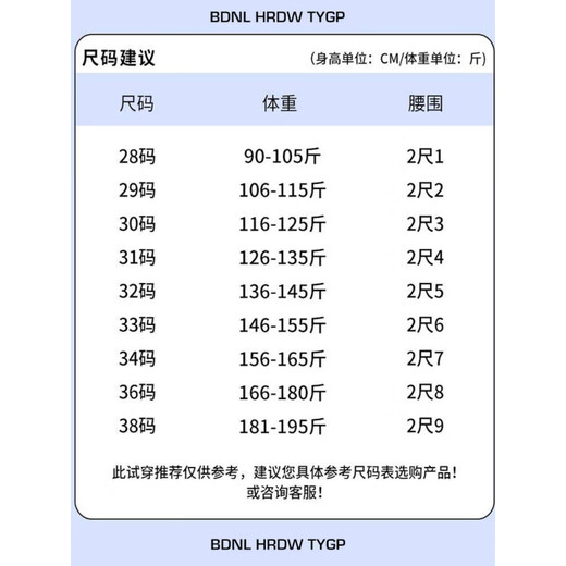 GY春秋黑色牛仔裤男士修身小脚韩版潮流高端休闲秋季长 1048-黑色 29