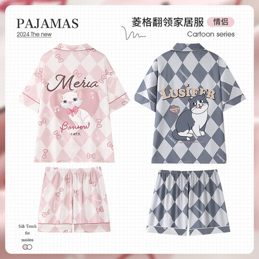 韩姿朵（Hanziduo）小猫咪情侣睡衣女生夏季短袖薄款男款可爱卡通家居服 Z3879男(短袖短裤)冰丝款 L