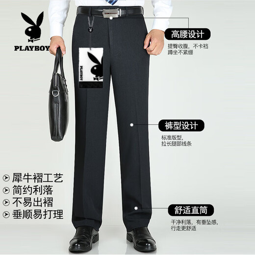 Playboy (Playboy) Pantalage mince du printemps et d'été