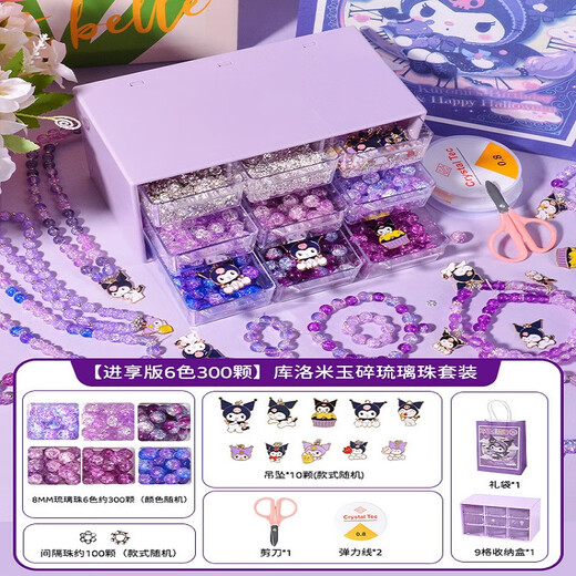 Le Aixiang – jouets pour enfants de 3 à 6 ans, Kuromi, bracelet fait à la main, bijoux en perles Sanrio, collier, cadeau d'anniversaire pour filles