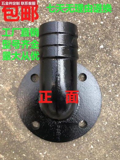 奇立彩潜水泵污水泵出水口接头配件大排污泵铸铁不锈钢弯头度弯头 带漆140*110*753寸N50转N80