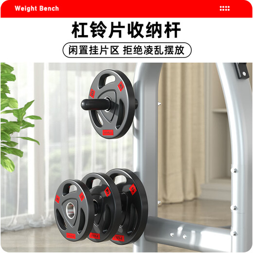 Aichen commercial bench press rack multi-functional weight bench men's home barbell squat fitness comprehensive training equipment bench press rack bare rack 800 kg load-bearing