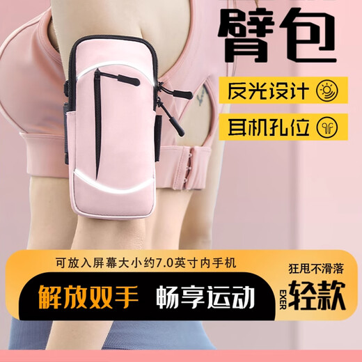 Miyi mobile phone bag fitness running mobile phone arm bag arm fitness equipment light and thin sports mobile phone arm sleeve for men and women U multi-function-cyan