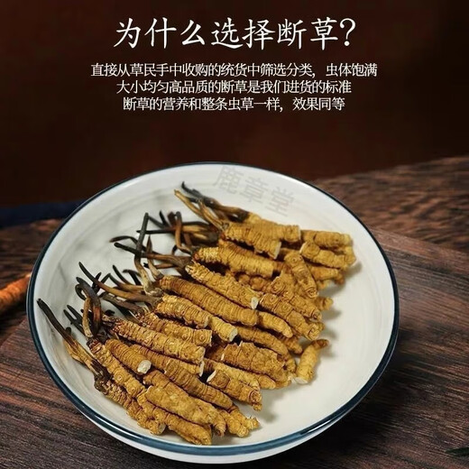 Área tibetana auténtica naqu Big Broken Grass Fresh Cordyceps sinensis Cordyceps de productos secos Auténticos Cordyceps sinensis Tíbet auténtico Naqu Stramos de carne entera de alta altitud 55 gramos