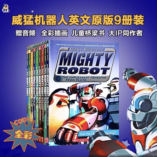 [Peking Pick Book] Klick-to-Lead-Version von Viagra Roboter 9 Bände Mighty Robot Geschenkbox Full Color English Kinderbuch Star Wars 10 Bände