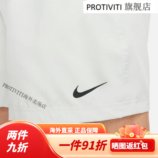 耐克男子百搭速干无衬里短裤 DRI-FIT FORM DV9858-034 L DV9858-034 S 均码