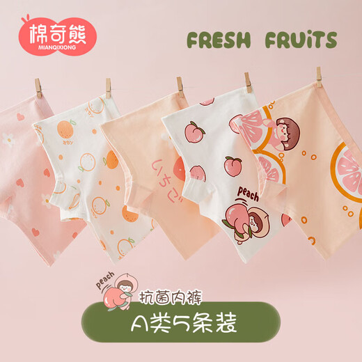 Mianqi Xiong Girls Underwear Boxer Cotton Shorts Children's Underwear 95% Cotton Unclamped PP Lemon Girl M023-5 Pack