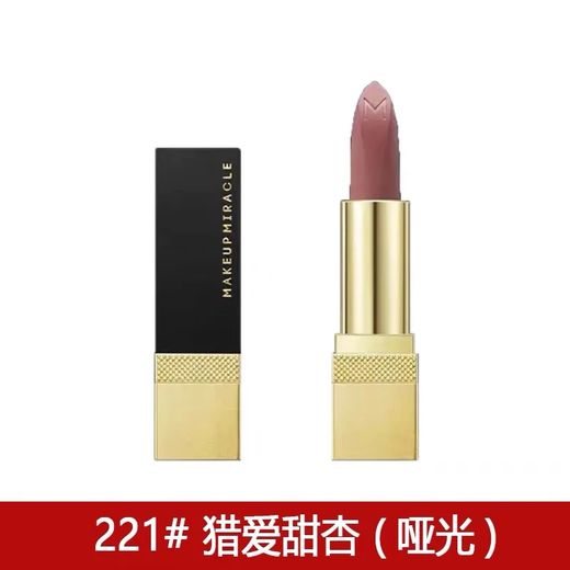 Versión de terciopelo insignia del sitio web oficial de Miraco del esmalte de labios acuoso, cojín de aire de niebla suave dorado de lujo, cojín de aire de crema BB, esmalte de labios acuoso, versión de niebla suave (695 plasma rose)