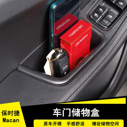 
Litian 1423 Porsche Macan Door Storage Box Interior Modified Door Handle Storage Box Storage Box 14 models Black 4 Doors