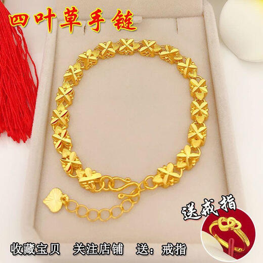 Ma Si Mi Lao Phoenix 999 Lao Phoenix new sand gold bracelet women's fashion transfer bead simulation gold bracelet women's non-fading gold wire bracelet