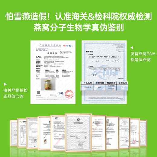 南御品（Ninest）泰国进口香椰鲜炖即食燕窝椰子水木糖醇6瓶75ml4%孕妇电解质补品 *6瓶-体验装