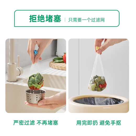 Youao colorful edge kitchen sink filter 300 disposable sewer filter dishwashing sink floor drain filter