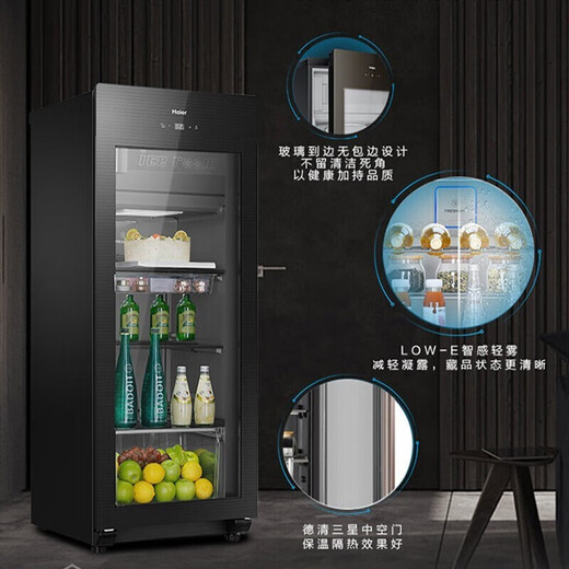 Haier flagship model with freezer, living room ice bar, home refrigerator, office refrigerator, small fruit tea preservation cabinet, beverage display cabinet, red wine cabinet, independent freezing + ion sterilization + nuclear membrane moisturizing 167 liters Haier high-end ice bar preservation cabinet