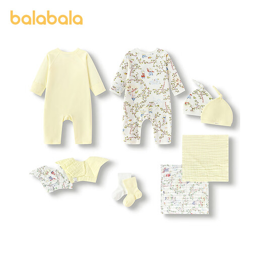 Balabala Newborn Gift Box Baby Full Moon Gift Newborn Gift Baby Clothes 2025 New Hundred Days Meeting Gift Nine-Piece Red Goldfish Pure Cotton 9-Piece 66cm