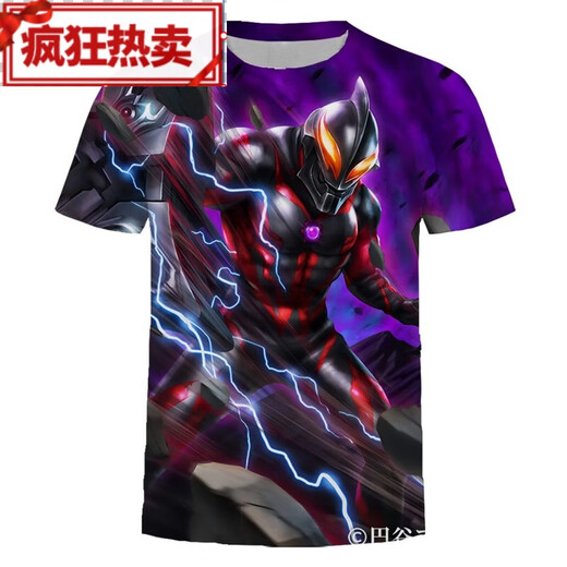 Jinmai Bird Summer Shaoluo Huang Belia Abstract Cute Mimidu Parodie dünne Männer Kurzarm Teen Teen Männer T-Shirt DX-12099 One Size 110 Kinder 30-45 Jin [Jin gleich 0,5 kg]