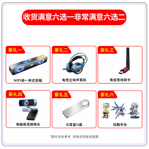 64G memory Intel i9 level 36 core second-hand computer gaming desktop RTX4060 independent black-looking host modeling rendering DIY assembly machine 3: i9 level 12 core + 32G + 756G + RX5808G single host 99% new