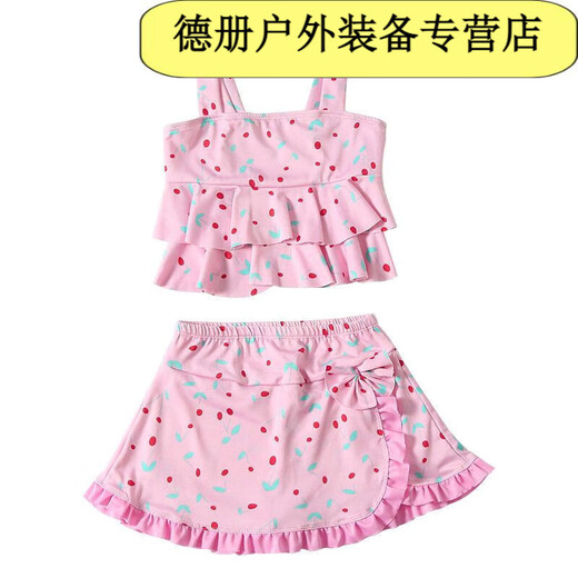 阿尤布儿童泳衣女孩3-6-12岁分体夏小中大童宝宝比基尼裙洋气游泳衣泳装 小樱桃粉分体裙式泳衣 L (建议105-120C)