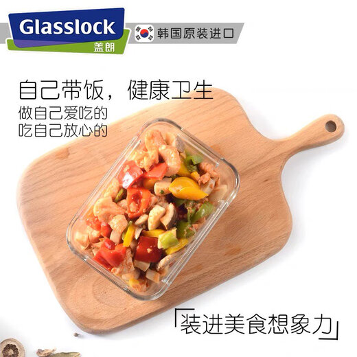 
South Korea imported glass lunch box microwave heating bento bowl separate refrigerator freshness box seal 695ML rectangle