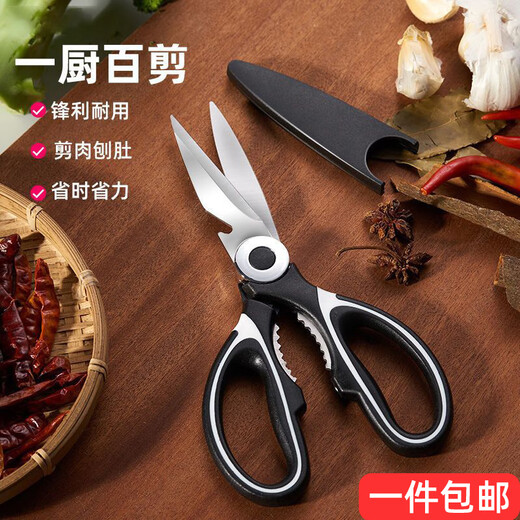 Las tijeras multifuncionales grandes y gruesas de Eslon son afiladas y pueden abrir tapas de cerveza de nuez para cortar pescado, camarones, cangrejos, huesos de pollo y alas para probar.