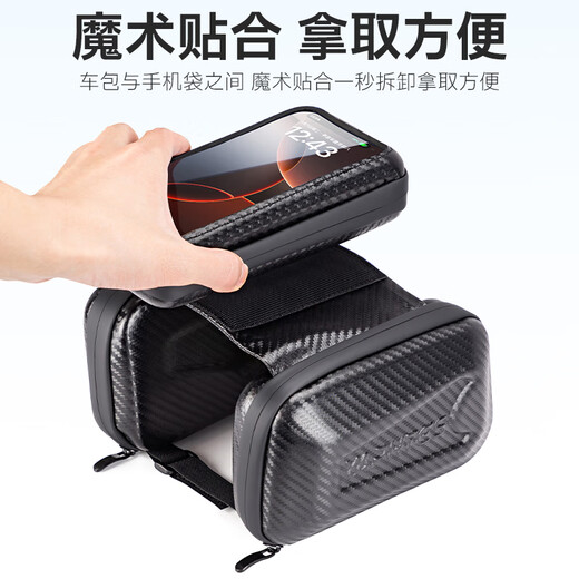 yaphtes bicycle bag mountain bike large capacity fully waterproof touch screen front beam bag three-in-one mobile phone bag saddle bag