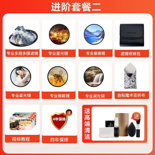 SIGMA Art 28-45mm F1.8 DG DN constant large aperture wide-angle zoom lens Sigma 2845 full-frame mirrorless camera lens Vlog video scenery portrait L mount official standard main picture accessories + 0 yuan limited time upgrade package one