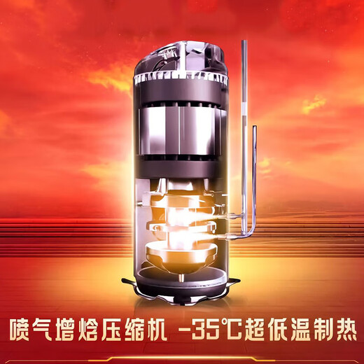 Haier air energy floor heating machine (2,000 yuan off when placing an order) Rural household coal-to-electric heat pump heating radiator fan disc all-in-one central air-conditioning dual-supply host water system 6-horse host package installation 140-160 square meters (hot model for north and south use)