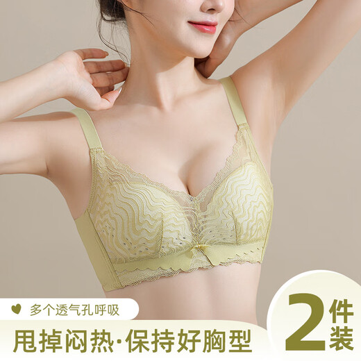 莫代尔新款透气洞洞超薄内衣女聚拢上托防下垂调整型蕾丝无钢圈文胸罩 柠檬黄 4XL 34/75