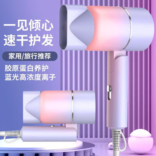 Hair dryer household foldable high-power dormitory silent blue light negative ion hair dryer pink basic folding model 800W national standard