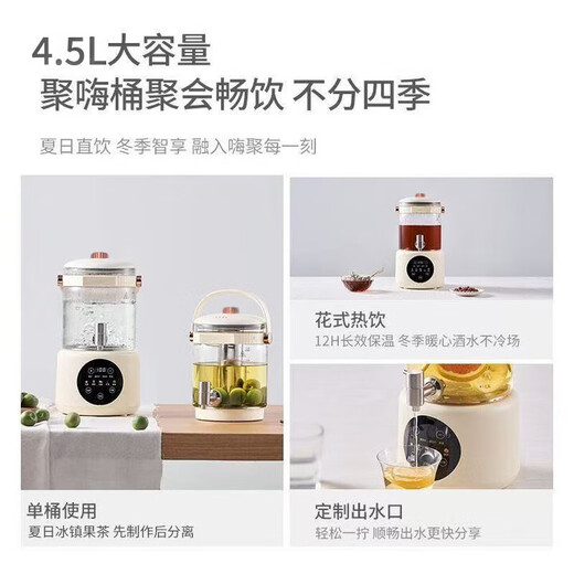 SPUCR health pot household 0 coating large capacity high power multifunctional flower teapot fruit tea milk tea bucket smart water boiling electric kettle upgraded thickened 4.5L 304 stainless steel