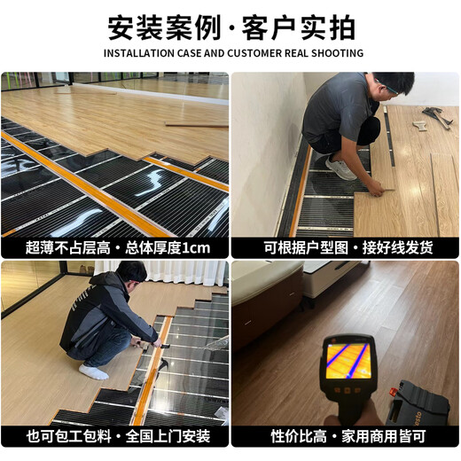 Chauffage au sol électrique éléphant rouge plancher chauffant nouveau film chauffant électrique en bois massif à trois couches graphène chauffage par le sol équipement complet studio de yoga danse chauffage au sol électrique + bois massif nouveau bois à trois couches d'un mètre carré