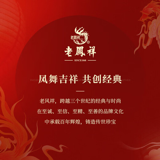 Lao Fengxiang Pure Gold Eight Treasures Compass Pendant Necklace Birthday Gift for Wife, Girlfriend, Girlfriend Gift (Today/Next Day Delivery) Eight Treasures Compass Pendant with Silver Chain Approximately 1.4g