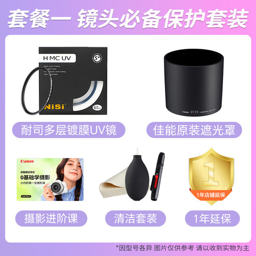 Canon Micro 100 Macro Lens Full Frame SLR Camera Lens Oral Dental Special Lens EF 100 2.8 USM Standard Single Lens (No UV Protection Glasses Recommended Optional Package)